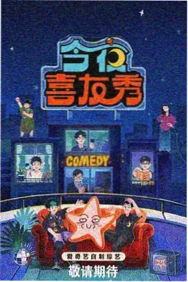 东湖瓜网纹分布与果形比例参考图